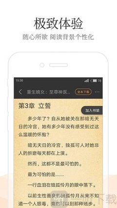 菲律宾的大学中国认可吗